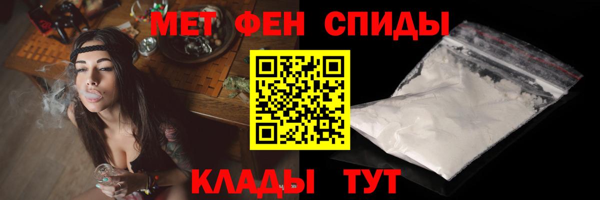 Амфетамин  Amphetamine VHQ  АМФ  Вход с VPN  Сланцы 