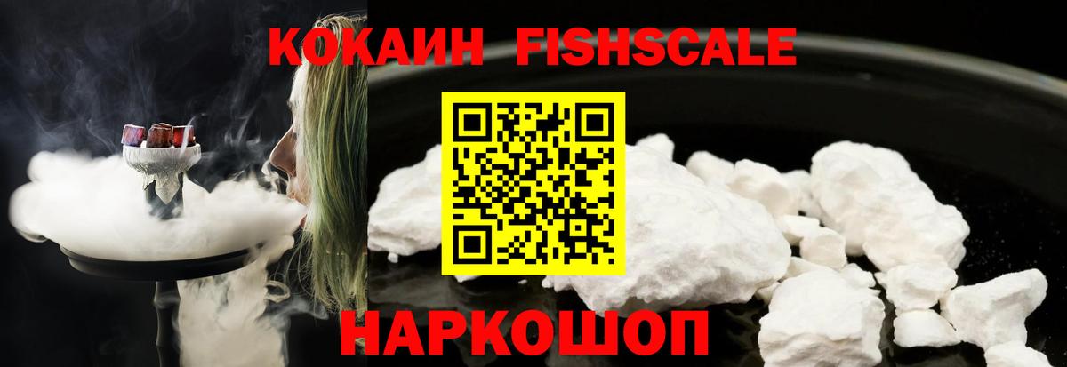 Кокаин Эквадор Сланцы