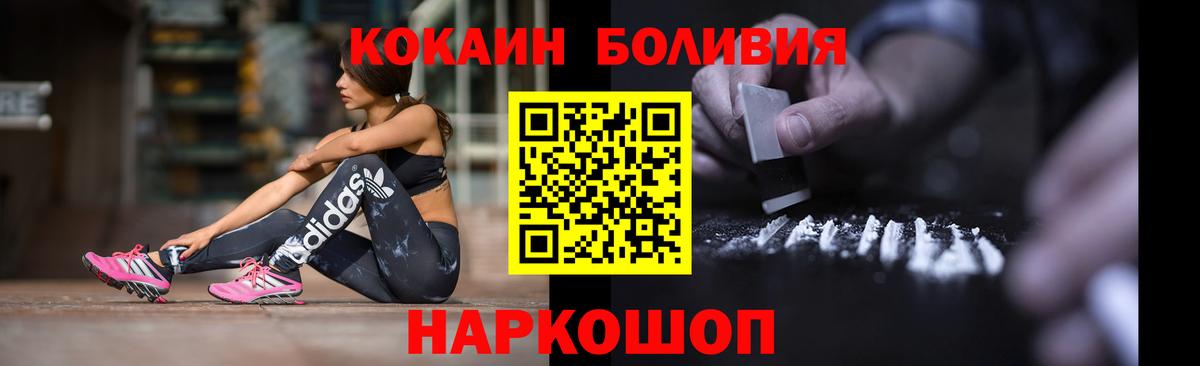 МАРИХУАНА Сланцы