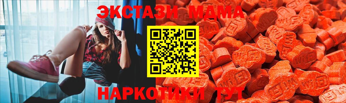 Сланцы  Ecstasy DUBAI  закладка  Вход с VPN  ЭКСТАЗИ круглые 