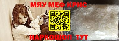 гашик Мариинск