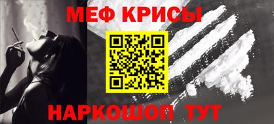 соль курить ск Малгобек