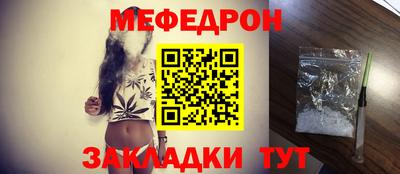прущая мука Малоярославец