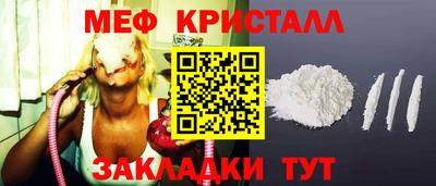 прущая мука Малоярославец