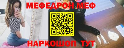 соль курить ск Малгобек