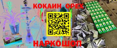 гашик Мариинск
