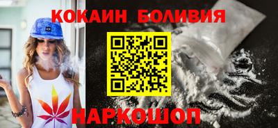 прущая мука Малоярославец
