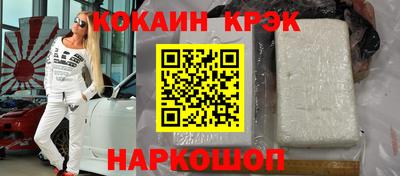 гашик Мариинск