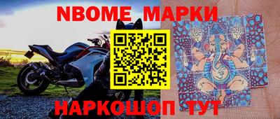 гашик Мариинск
