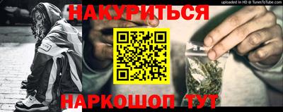 гашик Мариинск