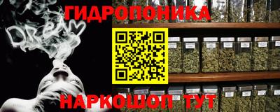 соль курить ск Малгобек