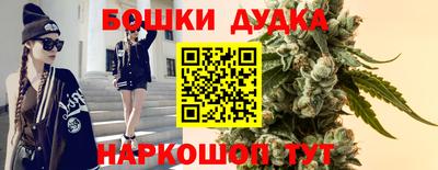 соль курить ск Малгобек