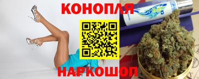 соль курить ск Малгобек