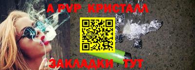 гашик Мариинск