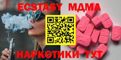 соль курить ск Малгобек