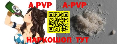 соль курить ск Малгобек