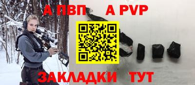 прущая мука Малоярославец