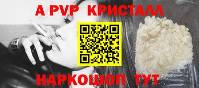 прущая мука Малоярославец