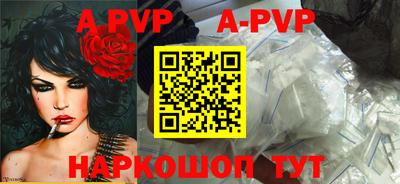 гашик Мариинск