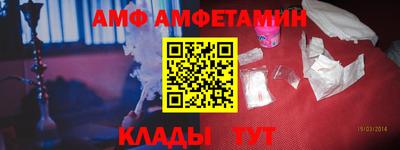 гашик Мариинск