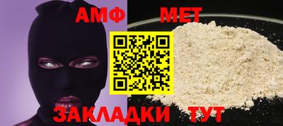 гашик Мариинск
