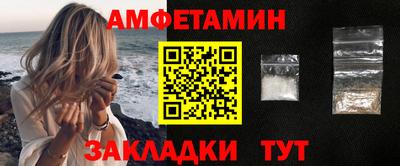 гашик Мариинск