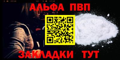 соль курить ск Малгобек