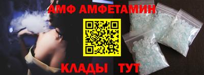 гашик Мариинск