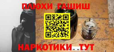 соль курить ск Малгобек