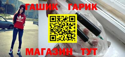 гашик Мариинск