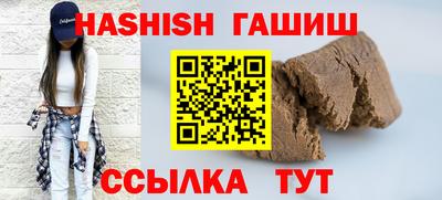гашик Мариинск