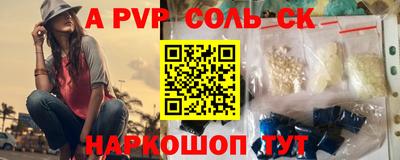 прущая мука Малоярославец