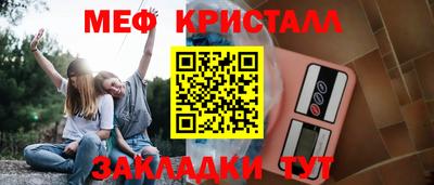 прущая мука Малоярославец