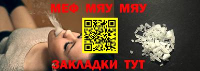 гашик Мариинск