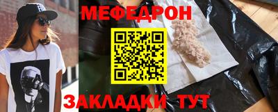 прущая мука Малоярославец
