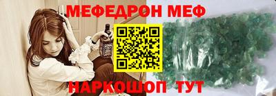 прущая мука Малоярославец