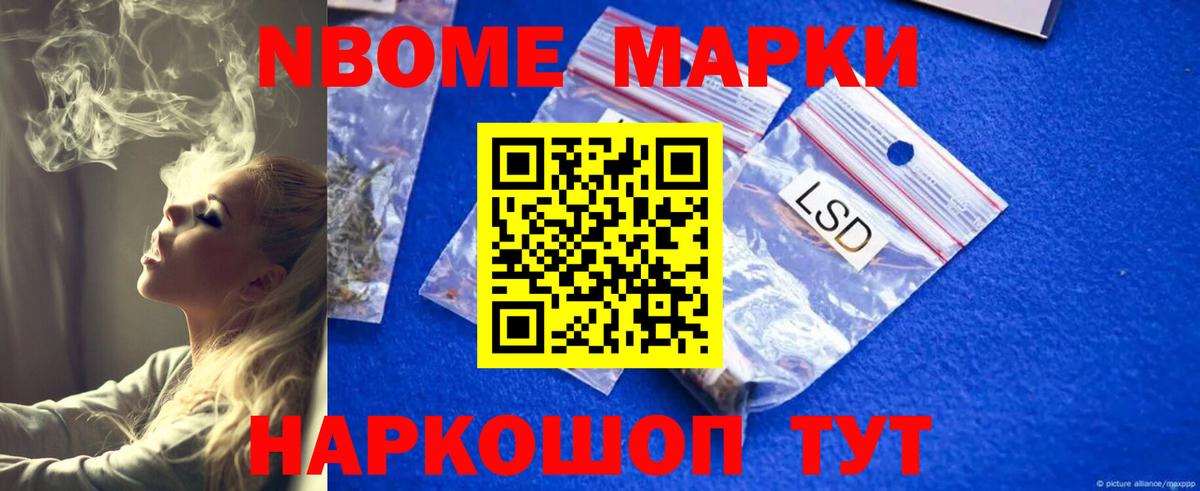LSD-25 экстази ecstasy Сланцы