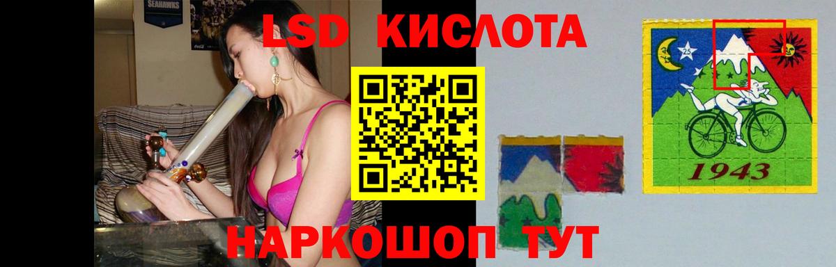 Сланцы  LSD-25 экстази кислота  Вход с VPN  LSD-25 экстази ecstasy 