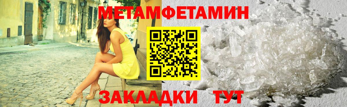 Цена  Сланцы  Вход с VPN  КОКАИН  МЕФ   Канабис  Гашиш 