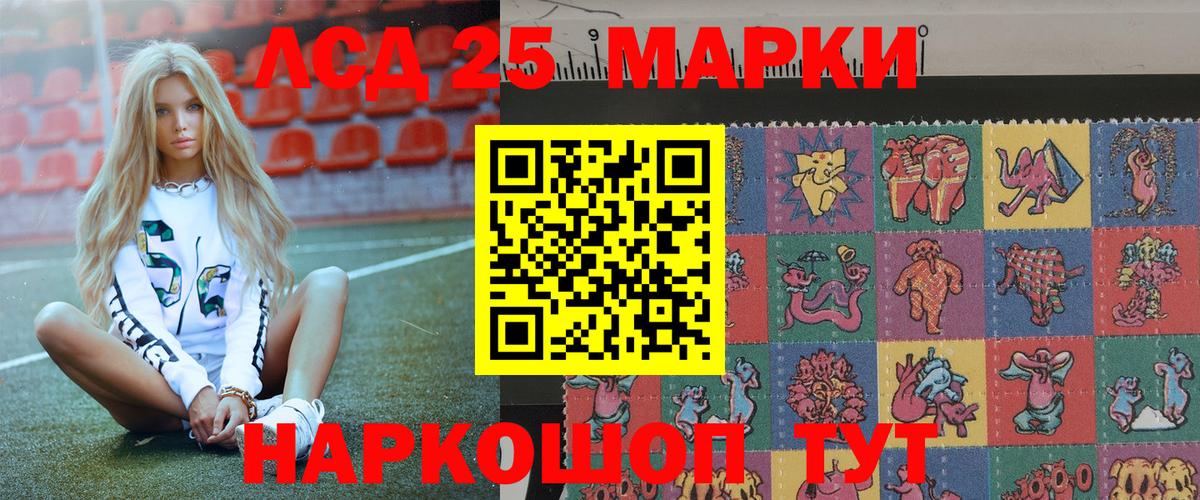Марки N-bome 1500мкг  Марки N-bome 1500мкг  Вход с VPN  Сланцы 
